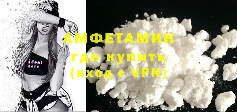 Amphetamine 98%  Духовщина 