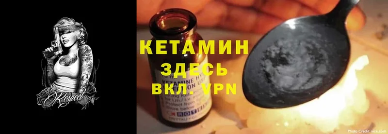 купить наркотики сайты  Духовщина  kraken сайт  КЕТАМИН ketamine 