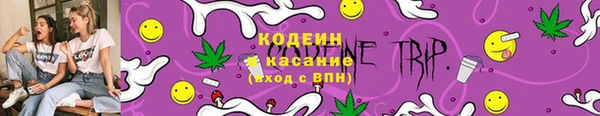 MESCALINE Белокуриха