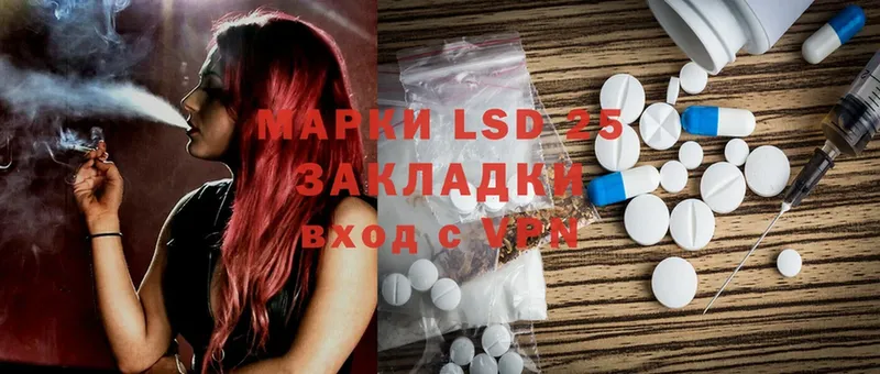 LSD-25 экстази кислота  Духовщина 