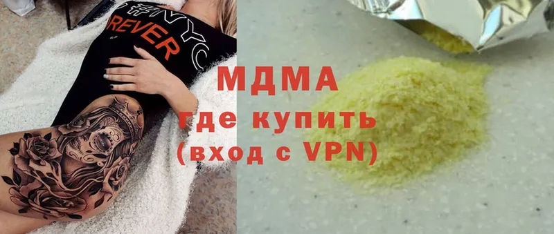 магазин продажи   Духовщина  MDMA VHQ 